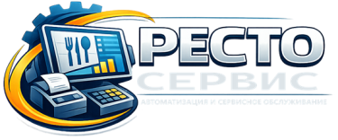 РЕСТО сервис